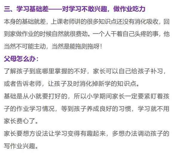 面对AI写作作业被劝退的应对策略