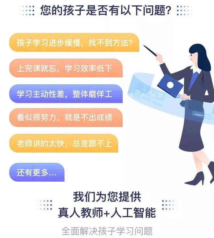 用ai写作业被劝退怎么办