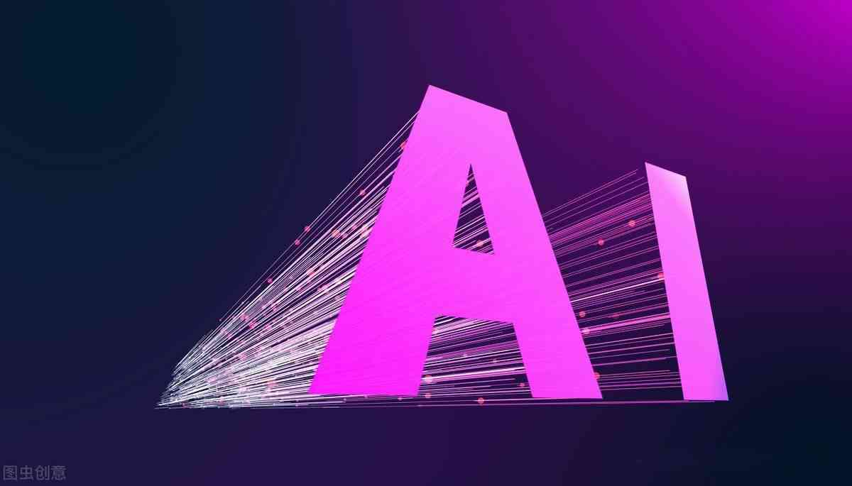 人工智能创作能否跻身艺术殿堂：AI作品的艺术属性探讨