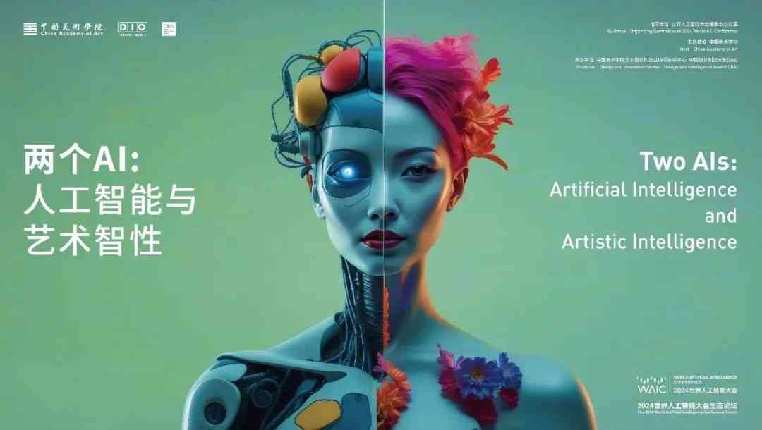 人工智能创作能否跻身艺术殿堂：AI作品的艺术属性探讨
