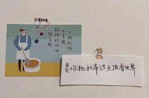 宇宙文案：短句治愈集锦，打造高级感治愈馆1