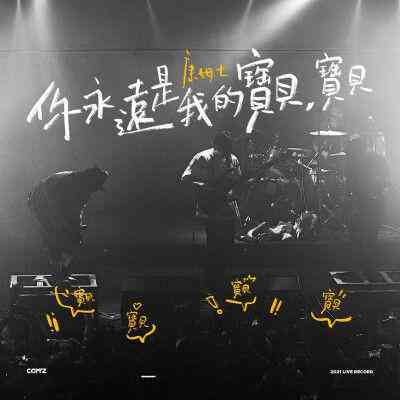 宇宙文案：短句治愈集锦，打造高级感治愈馆1