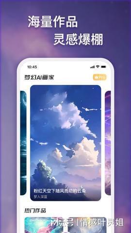 AI插画创作软件：一键生成独特艺术作品的智能工具