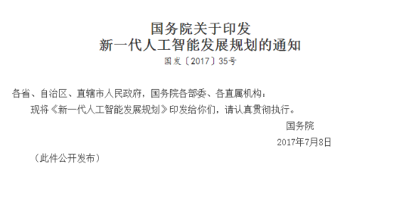 AI剧本创作全解析：如何利用人工智能编写高质量剧本及常见问题解答