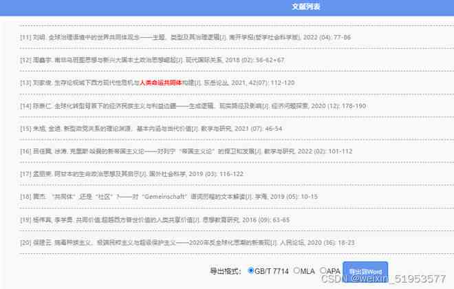 ai写作平台市场分析怎么写