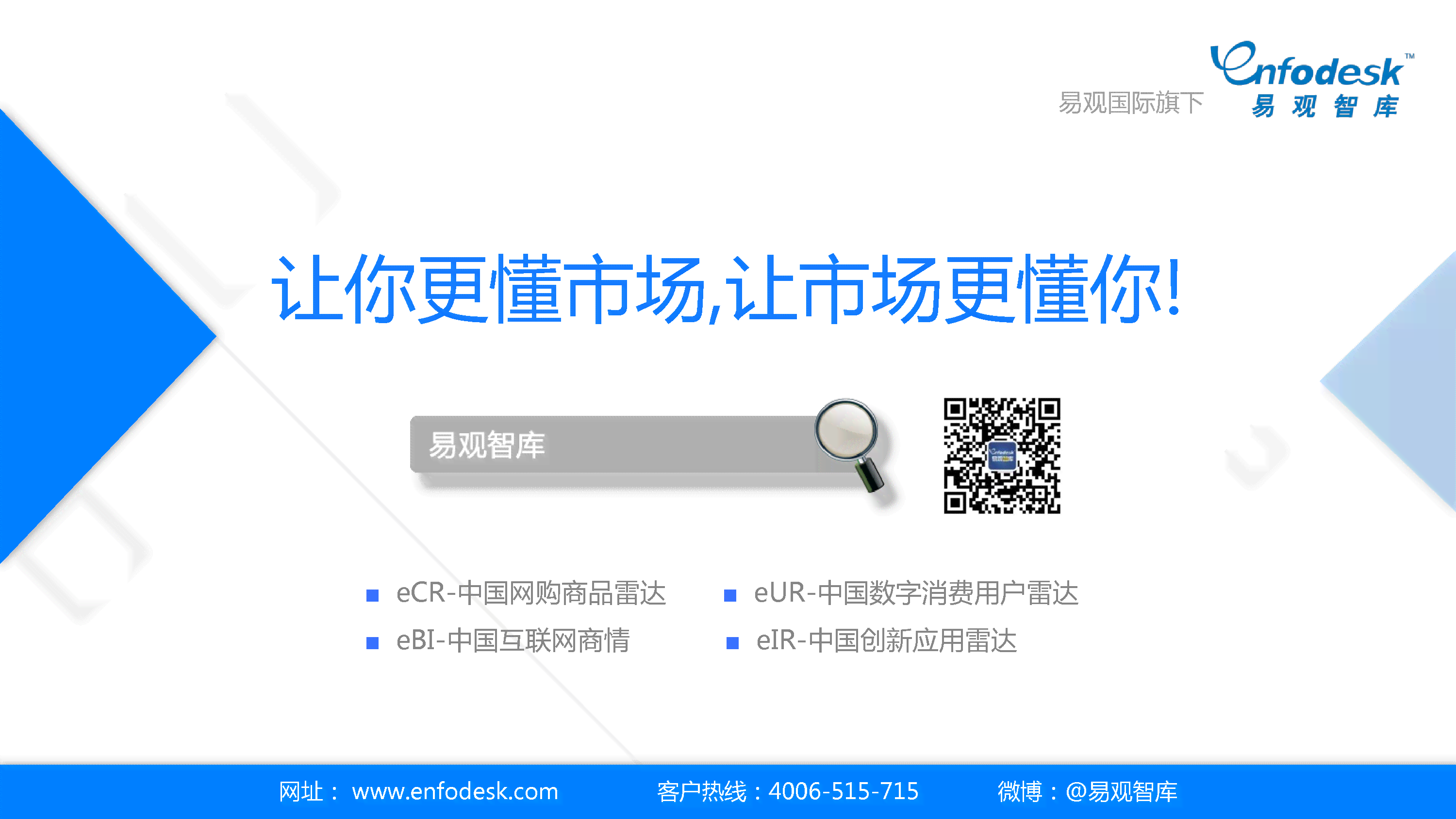 智能调查报告助手：探秘AI生成工具，轻松撰写社会调研报告