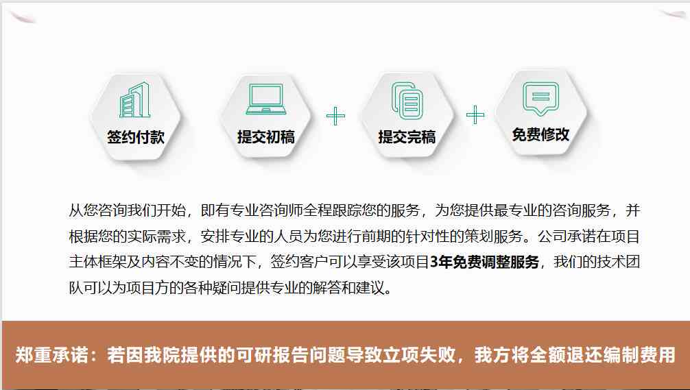 社会调查报告怎么制作：步骤与方法