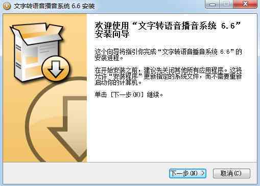 自己写的文本怎么有声朗读：如何让软件朗读自己的文字并生成有声文章