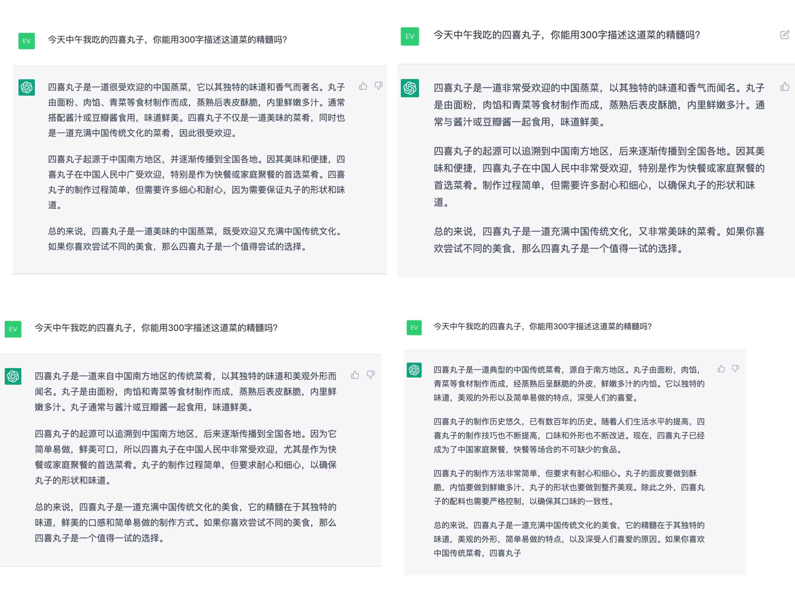 如何把自己写的文案进行ai朗读