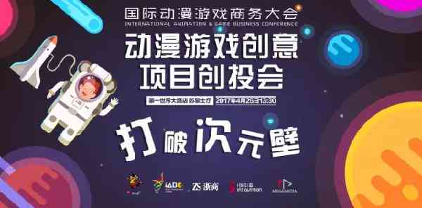 全面动漫AI文案创作指南：打造独特视觉与文字盛宴