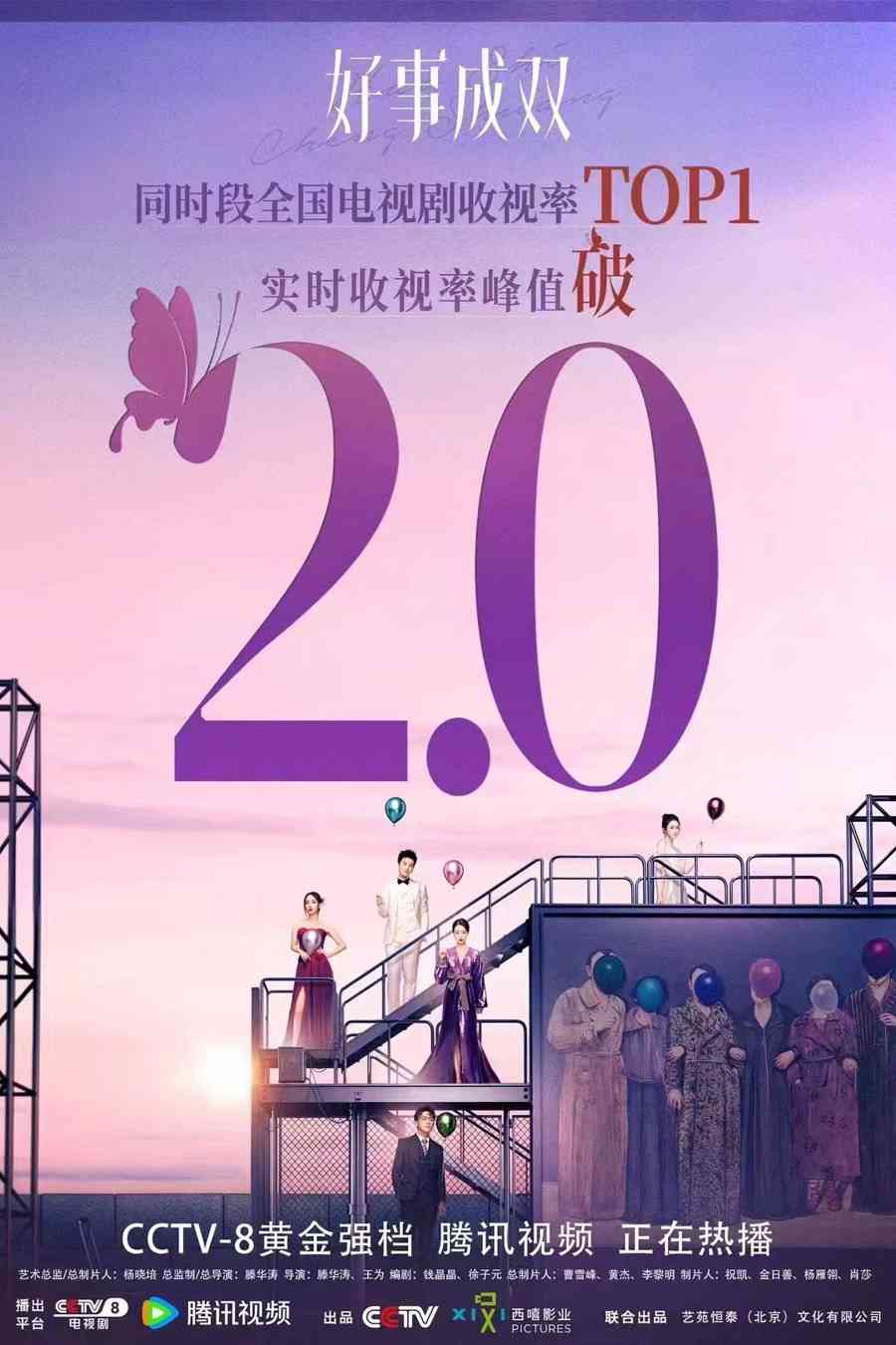 好事成双ai创作特效在哪里可以找到双倍快乐？