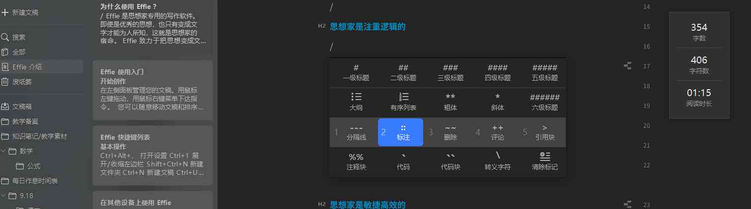 国内云AI写作软件哪个好用一点？云端写作软件推荐