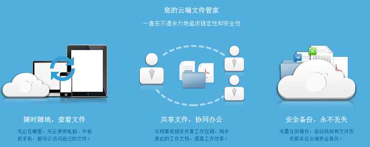 云端写作软件：安装与使用教程