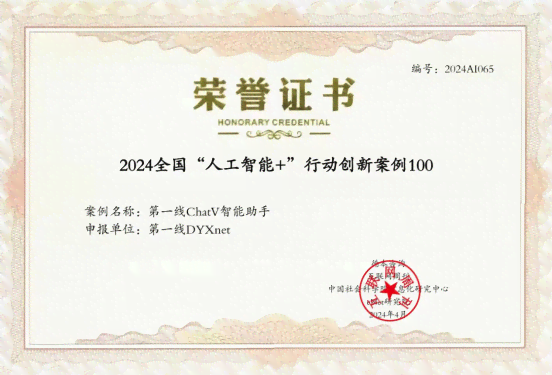 人工智能文案创作平台：自动撰写文章、广告及营销文案，助您高效赚钱