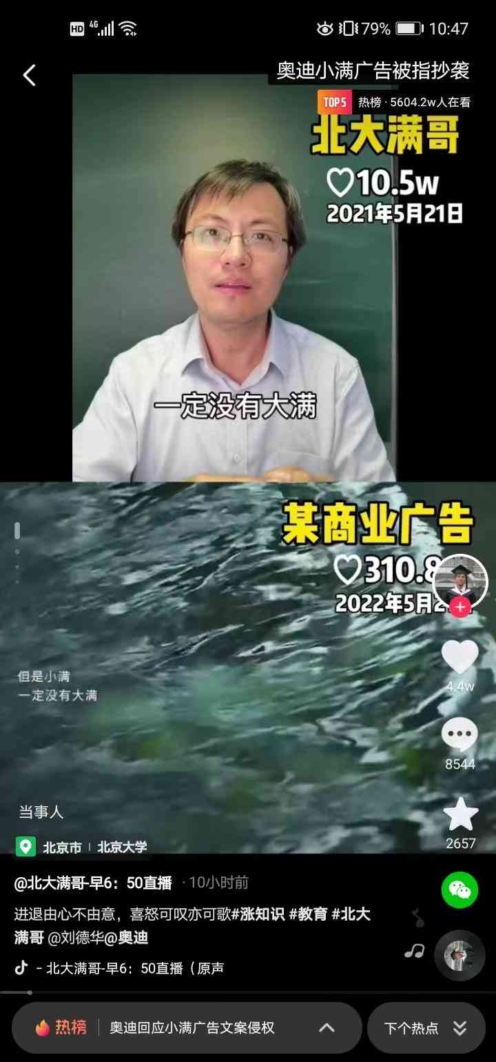 ai软件写文案做短片怎么做