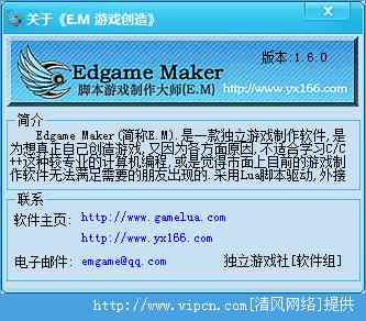 游戏脚本机器人：制作教程与使用指南，含链接及含义解析