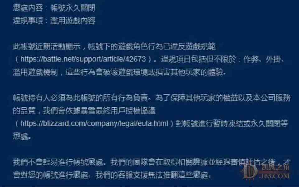 ai智能游戏脚本会被封吗