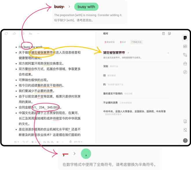 AI智能写作平台：全方位辅助内容创作与优化，解决写作难题