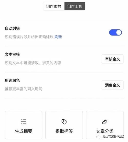 AI智能写作平台：全方位辅助内容创作与优化，解决写作难题
