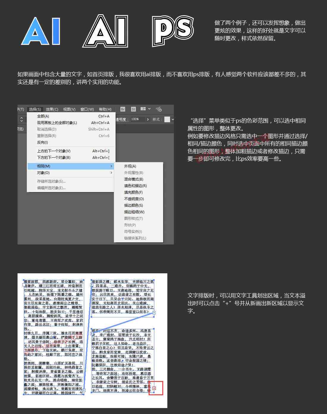 解决AI文件内文案出现乱码问题