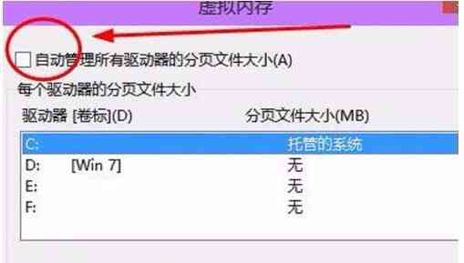 ai文件内文案变成乱码