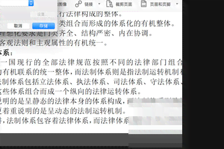ai文件内文案变成乱码