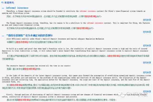 ai写作助手好用吗：是否收费及SCI写作支持解析