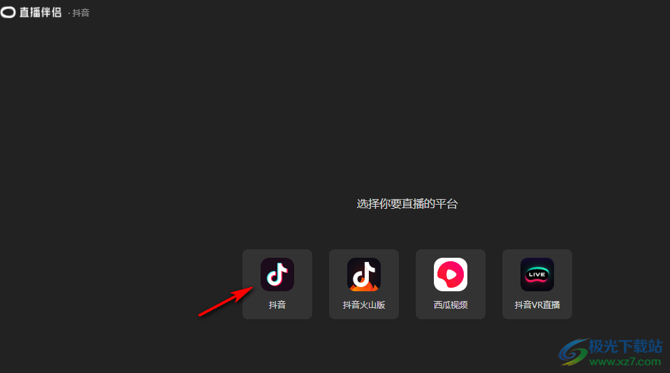 解决抖音AI创作不显示的问题