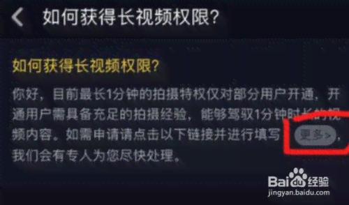 抖音为什么不显示作者作品及其数量和个人作品的原因和解决办法