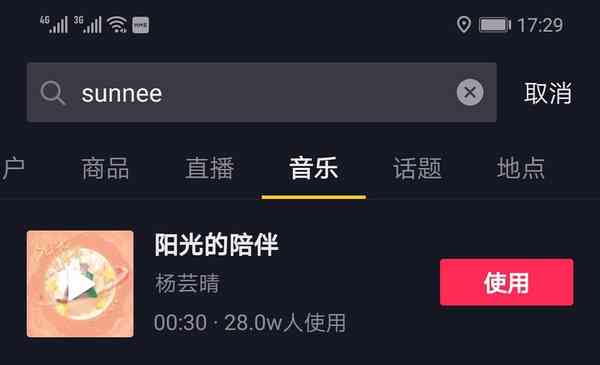 抖音为什么不显示作者作品及其数量和个人作品的原因和解决办法