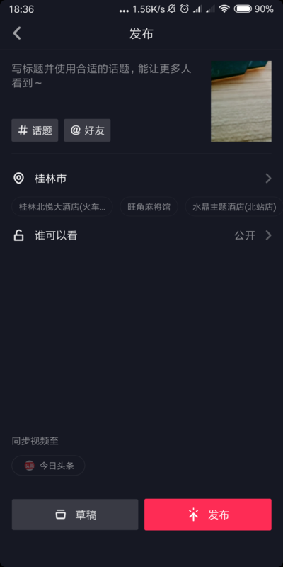 抖音为什么不显示作者作品及其数量和个人作品的原因和解决办法
