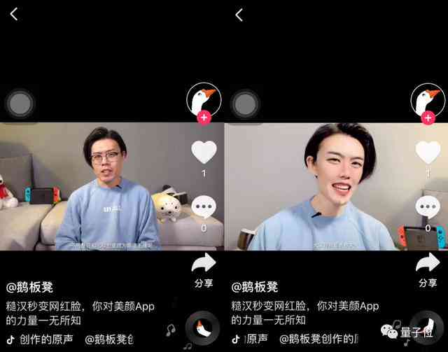 抖音拍摄不显示ai创作