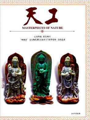 《天工》杂志-天工杂志是核心期刊吗