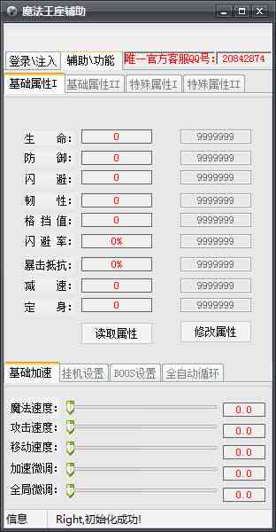 免费写作软件推荐：满足各类写作需求的全能工具