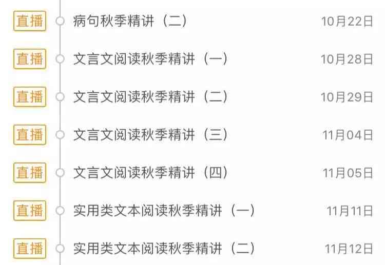 免费写作软件推荐：满足各类写作需求的全能工具