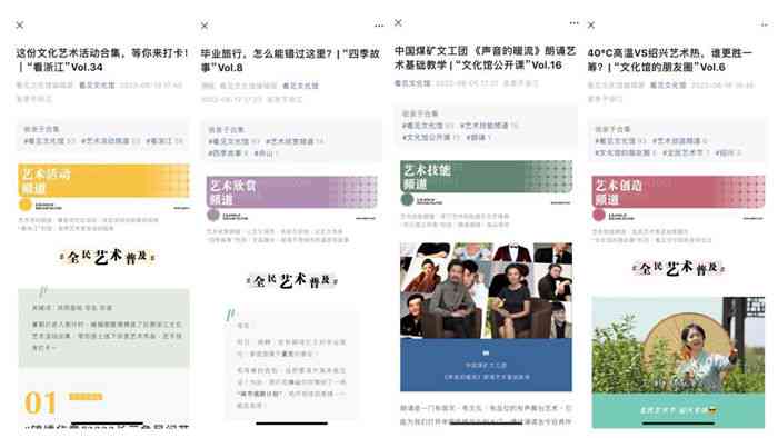 绉戝特色：免费写作与交流平台