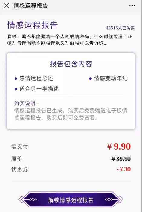 闪闪AI创作者申请审核多久出结果及通过时间