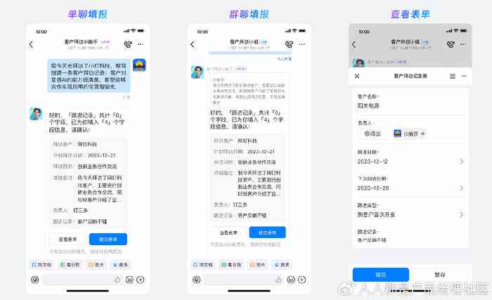 闪闪AI创作者申请审核多久出结果及通过时间