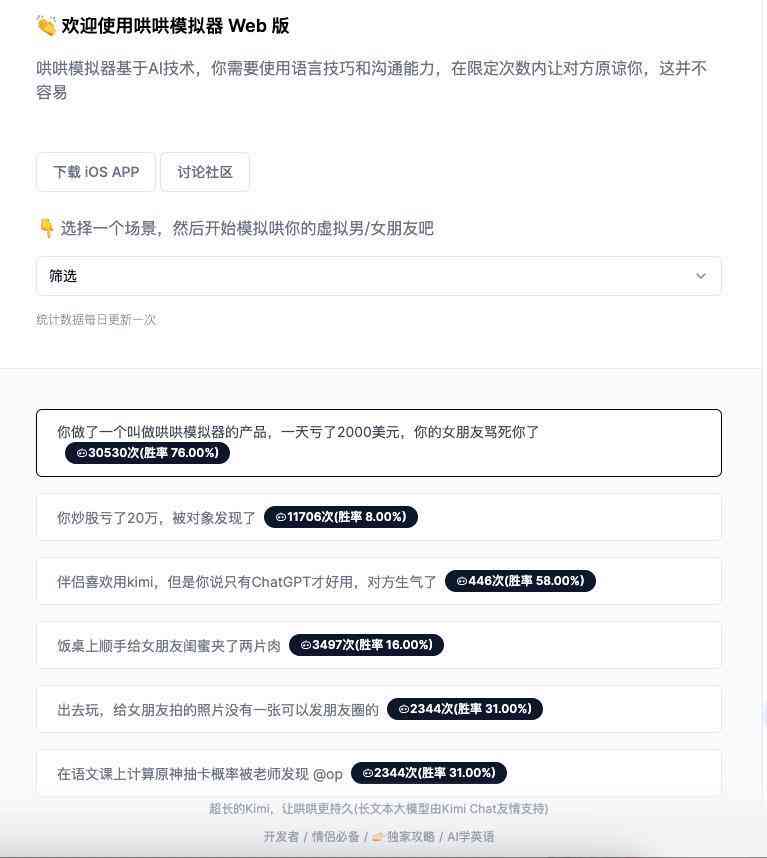 闪闪AI创作者申请审核多久出结果及通过时间