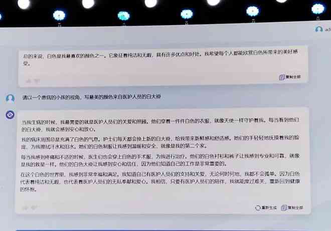 闪闪AI创作者申请审核多久出结果及通过时间