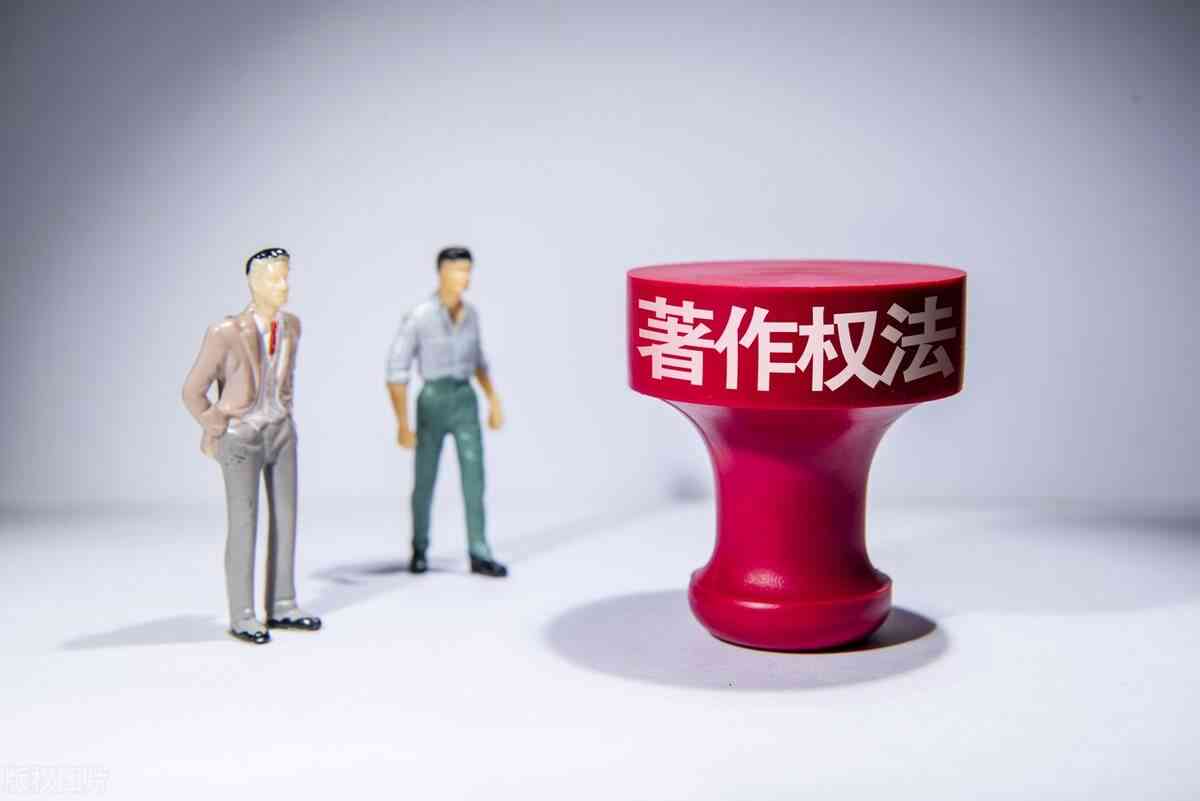 AI创作艺术品的版权归属与法律解析：探讨创作者、使用者与所有权的权益争议