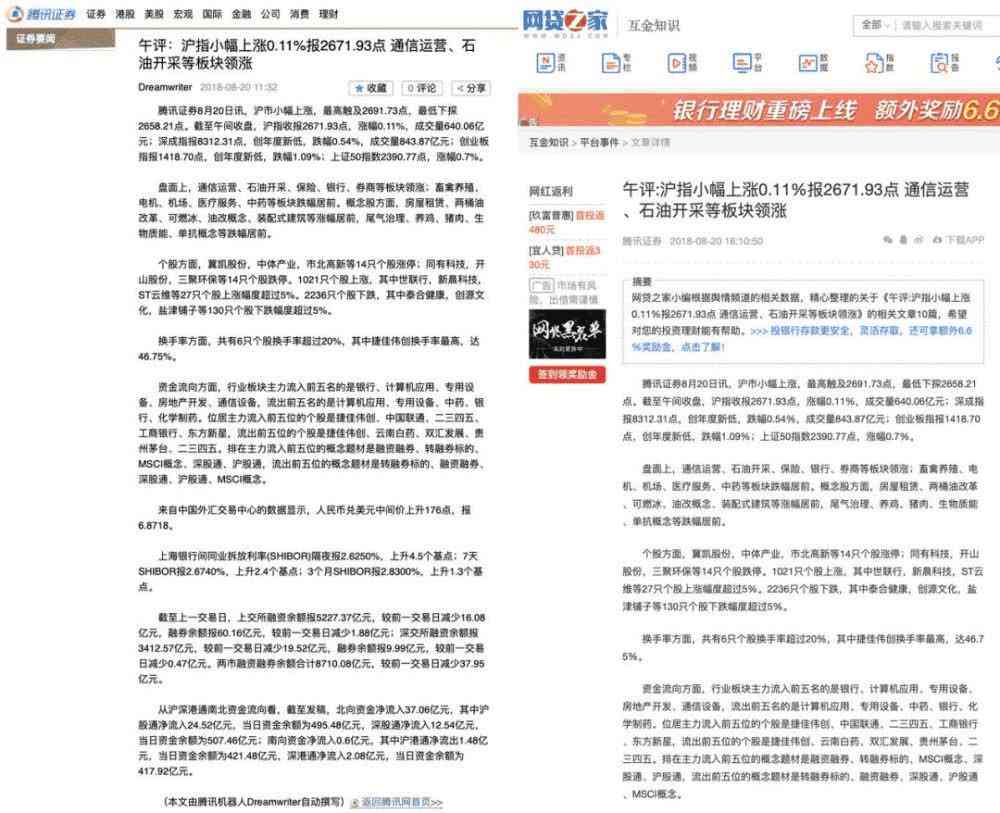 AI创作的作品著作权归谁、其创作是否享有著作权及是否受知识产权保护