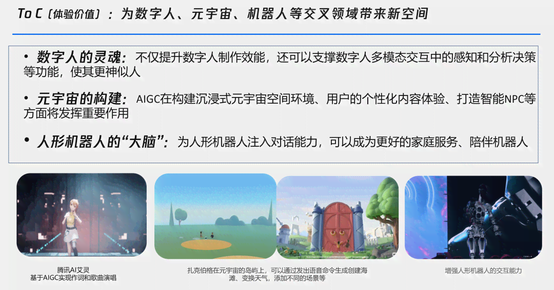 现国内能提升办公写作的ai神器