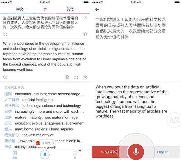 AI英文写作助手：全面优化与改正英语文章，解决各类英文写作难题