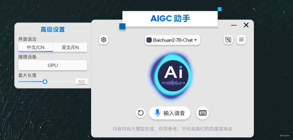 ai如何将英文改中文及软件中英文切换方法