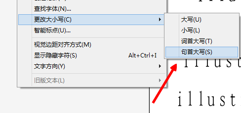 如何使用AI工具将英文文本转换为大写