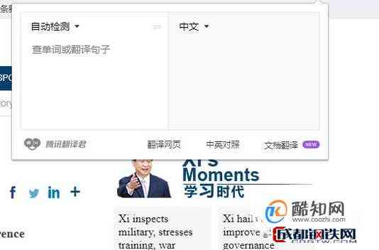 璇AI英文版如何转换至中文界面