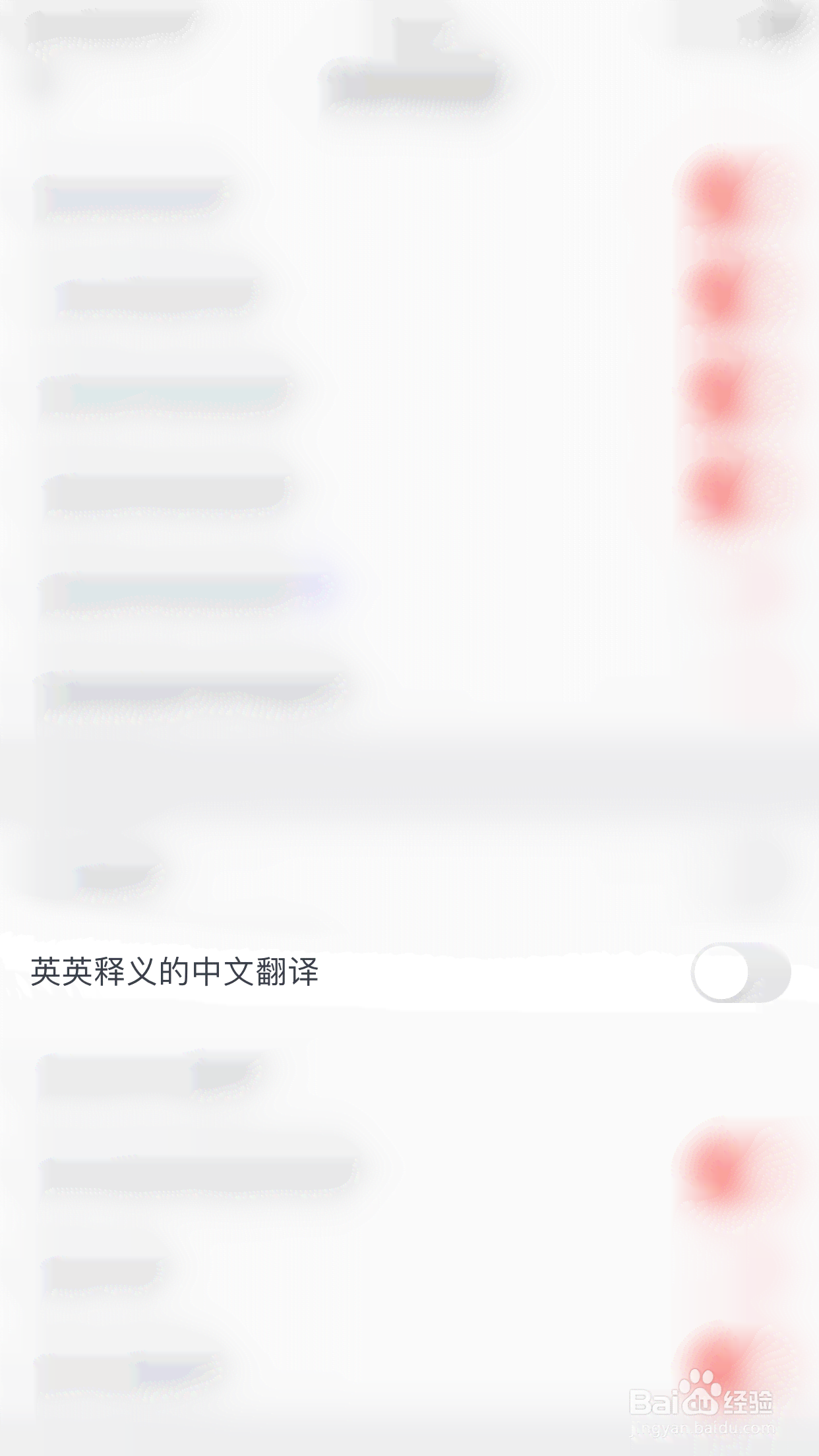 璇AI英文版如何转换至中文界面