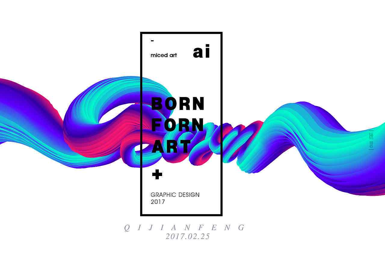 掌握AI文字特效：打造瑙嗛风格与娆?光影，探索蹇艺术之美
