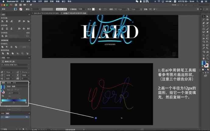 全面指南：AI技术在视频特效字体制作中的运用与实用技巧解析
